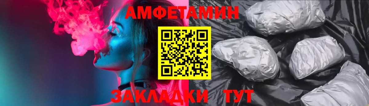 Амфетамин 98% Рославль