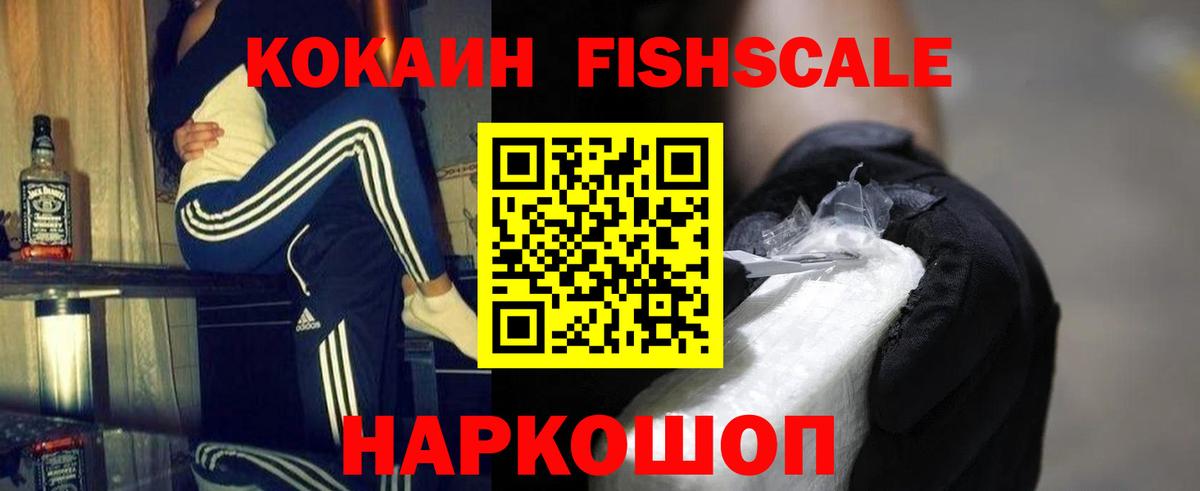 Cocaine 98%  Кокаин  Вход с VPN  Рославль  COCAIN Колумбийский 