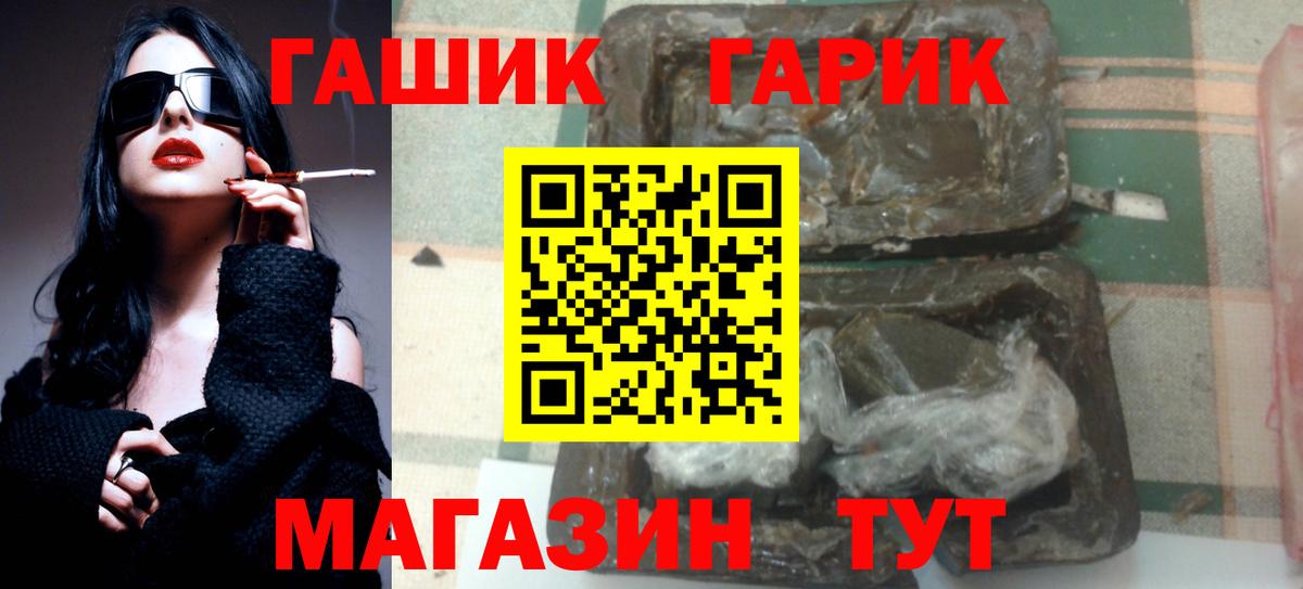 Гашиш ice o lator Рославль