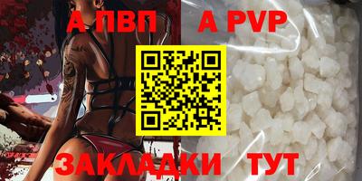 меф VHQ Обь