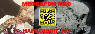 а пвп мука Нягань