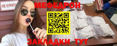 а пвп мука Нягань
