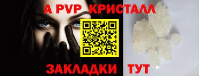 а пвп мука Нягань