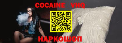 меф VHQ Обь