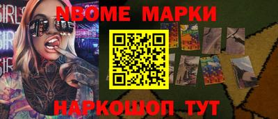 меф VHQ Обь