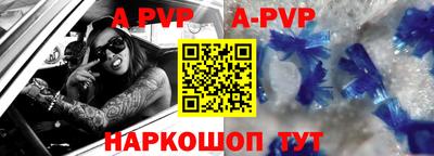 меф VHQ Обь