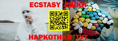 а пвп мука Нягань