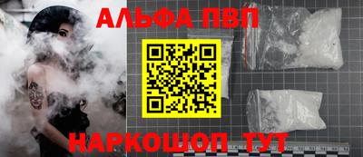 а пвп мука Нягань