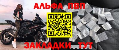меф VHQ Обь