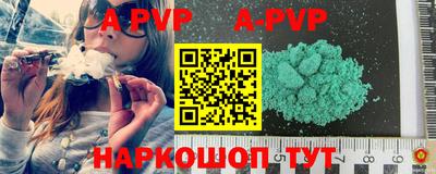 меф VHQ Обь