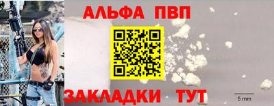 меф VHQ Обь