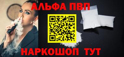 меф VHQ Обь