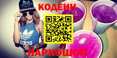 ГАЛЛЮЦИНОГЕННЫЕ ГРИБЫ Обнинск