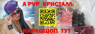 ГАЛЛЮЦИНОГЕННЫЕ ГРИБЫ Обнинск