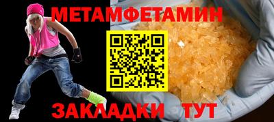 меф VHQ Обь