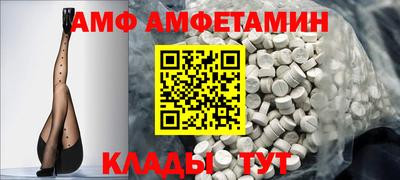 а пвп мука Нягань