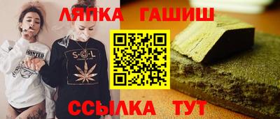ГАЛЛЮЦИНОГЕННЫЕ ГРИБЫ Обнинск