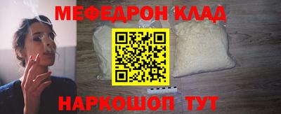 меф VHQ Обь