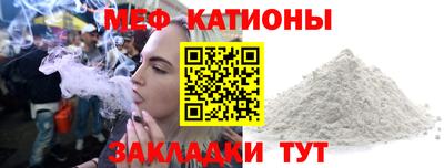 а пвп мука Нягань
