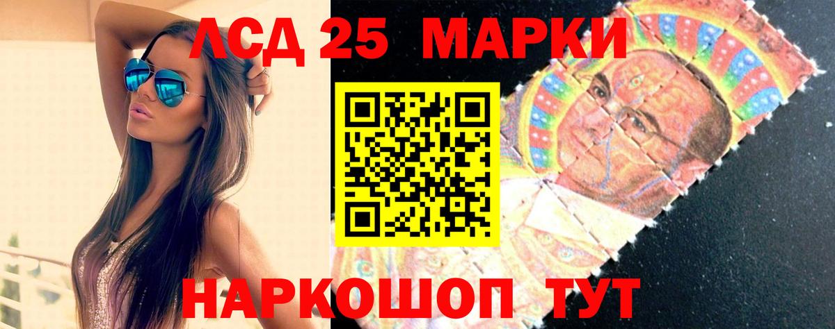 MEGA рабочий сайт  ЛСД экстази ecstasy  Вход с VPN  LSD-25 экстази ecstasy  Рославль 