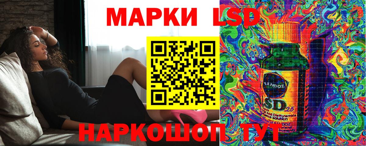 Наркотические марки 1500мкг  Марки N-bome  Рославль  Вход с VPN  Наркотические марки 1500мкг 