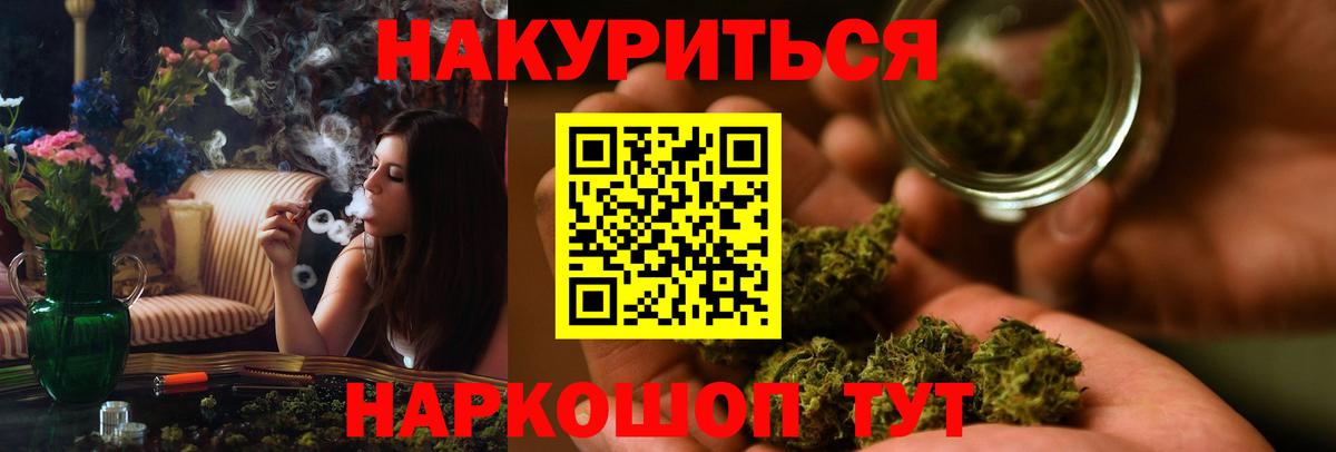 Марихуана тримм  Конопля MAZAR  Каннабис план  Вход с VPN  Рославль  Каннабис конопля 